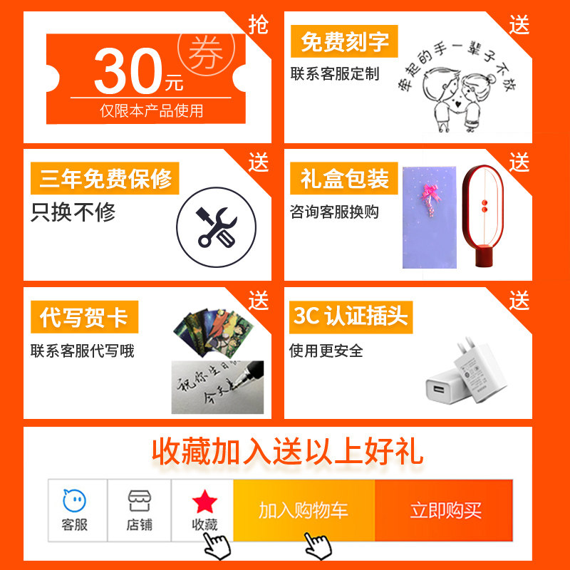磁吸悬浮平衡灯创意小夜灯卧室长明灯新婚台灯红色牀头灯结婚礼物