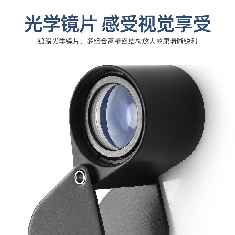 放大镜鉴定专用高倍高清珠宝10倍奢侈品钻石看腰码20文玩微距100