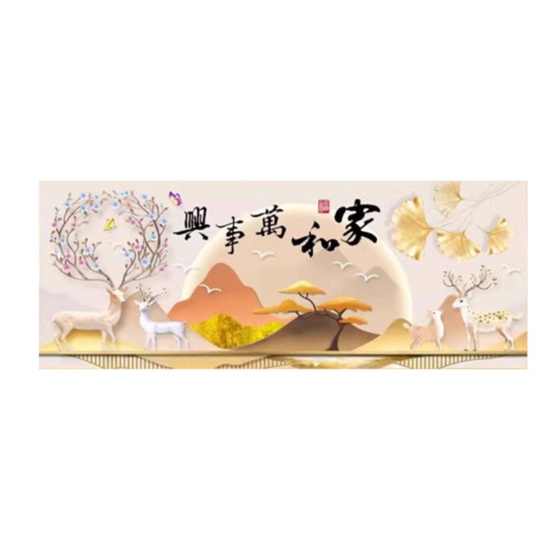 发财麋鹿钻石画2026新款家和万事兴客厅5D满钻DIY十字绣幸福家庭
