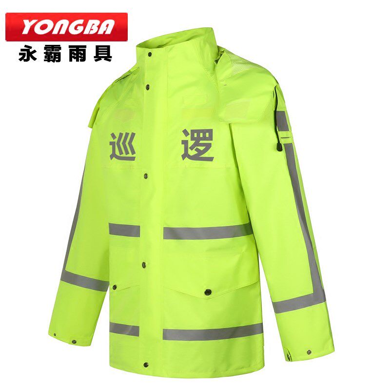 永霸07交通执勤路政安全警示男女分体防水反光摩托车骑行雨衣套装