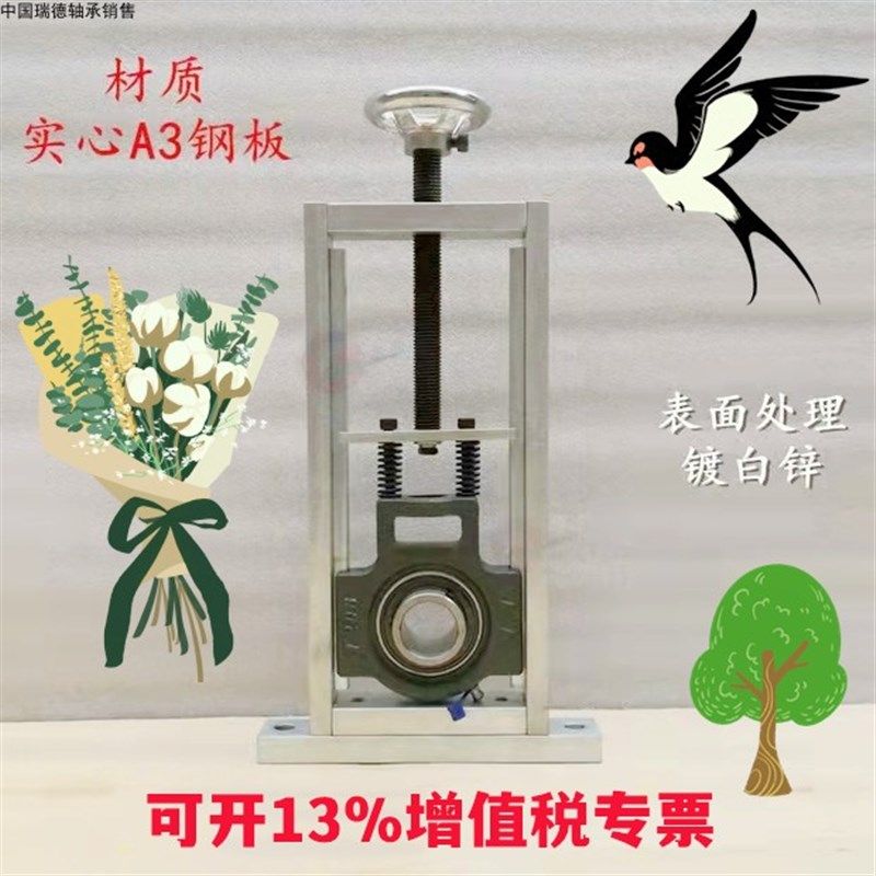 立式可调节轴承座卧式滑块UCT206带轴杆轴承固定座支架流水线设备