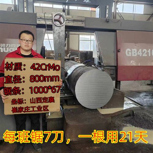进口双金属带锯条 3505双金属锯条 4115带锯条合金 高速钢锯条细