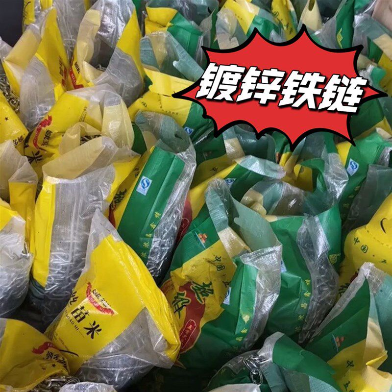 链条镀锌铁链子拴狗链子晾衣链加粗防护锁链特粗吊链焊接防盗包邮