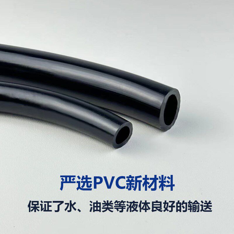 PVC牛筋软管黑色加厚不打折防晒塑料管家用浇花鱼缸4分6分1寸水管