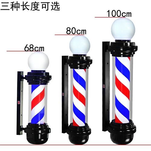 美发转灯壁挂式广告牌 防水防锈复古LED圆柱转灯