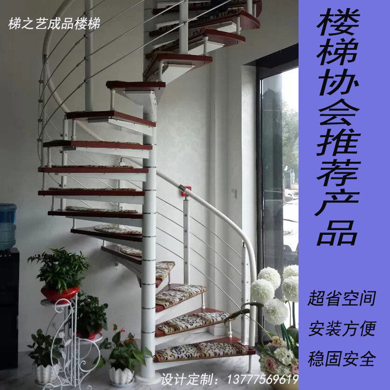 定做阁楼店面钢木中柱旋转楼梯圆镂空楼梯钢木成品楼梯阁楼楼