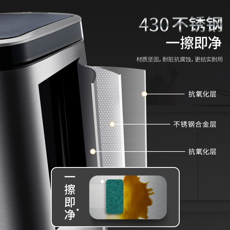 智能脚踢感应数显垃圾桶 不锈钢踢踢桶带内桶带轮家用办公厨房