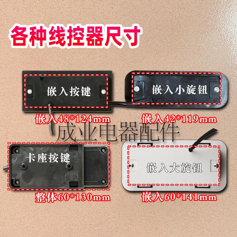 通用3500W商用电磁炉主板 线控开关线控器商用厨房电磁炉线路板