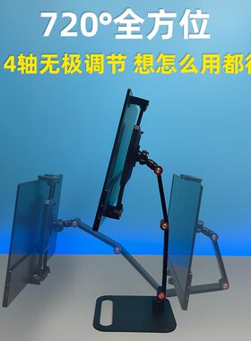 便携屏支架显示器显示屏17寸副屏便捷便携式外接拓展竖屏18寸底座