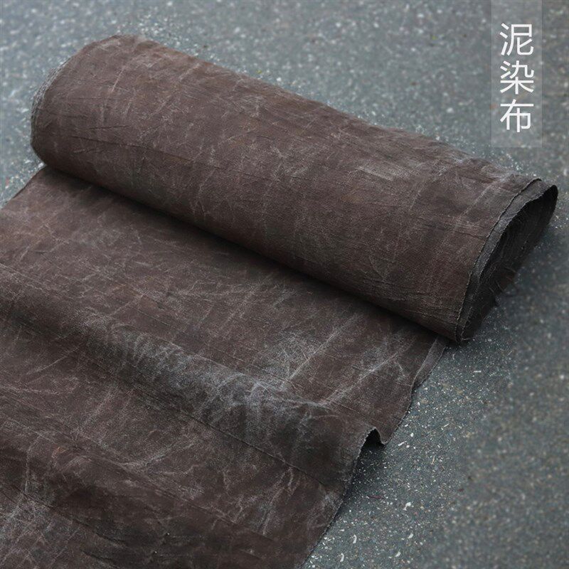水家坊草木染手工天然薯莨泥染布料贵州土布复古做旧服装茶席diy