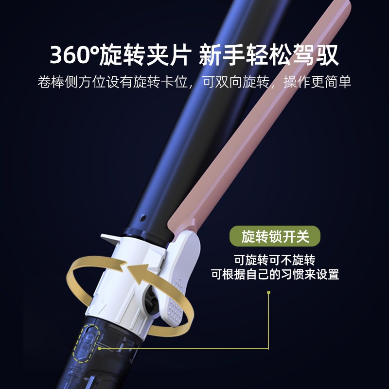 可旋转卷发棒持久定型理发店28mm大卷美发店影楼电卷棒化妆师专用