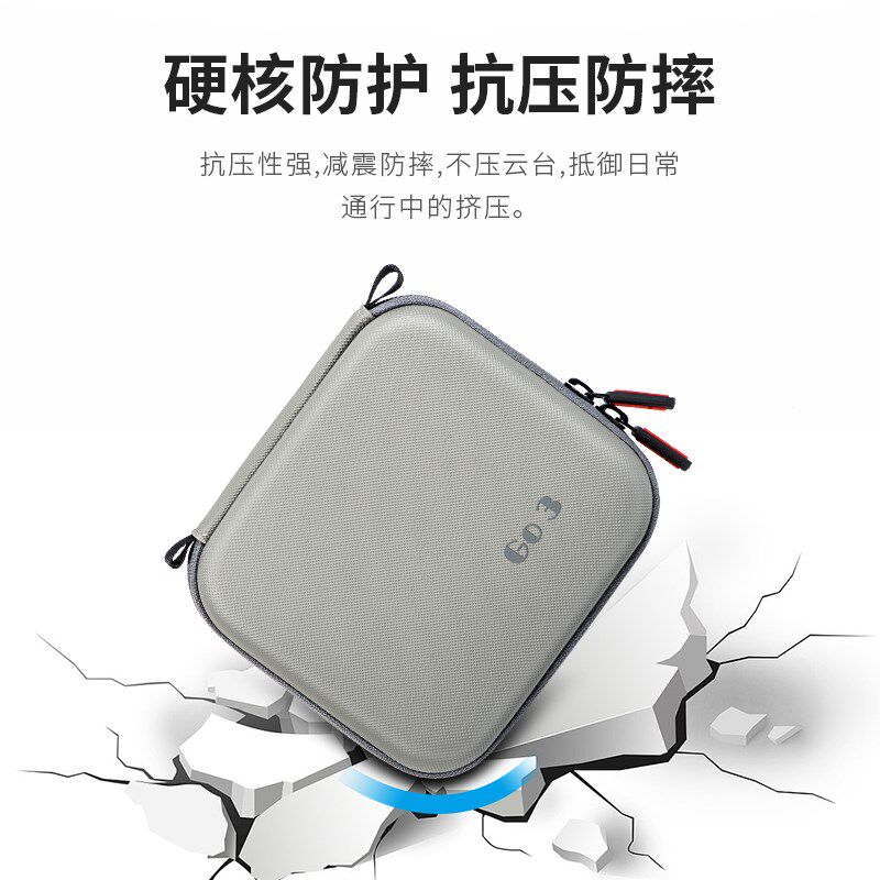 STARTRC/斯达飞适用Insta360 GO 3S拇指相机收纳包运动相机盒便携