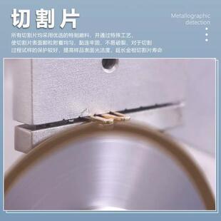 烧结金刚石切割片树脂锯片切玉石瓷砖300金属冷切刀片圆切割机