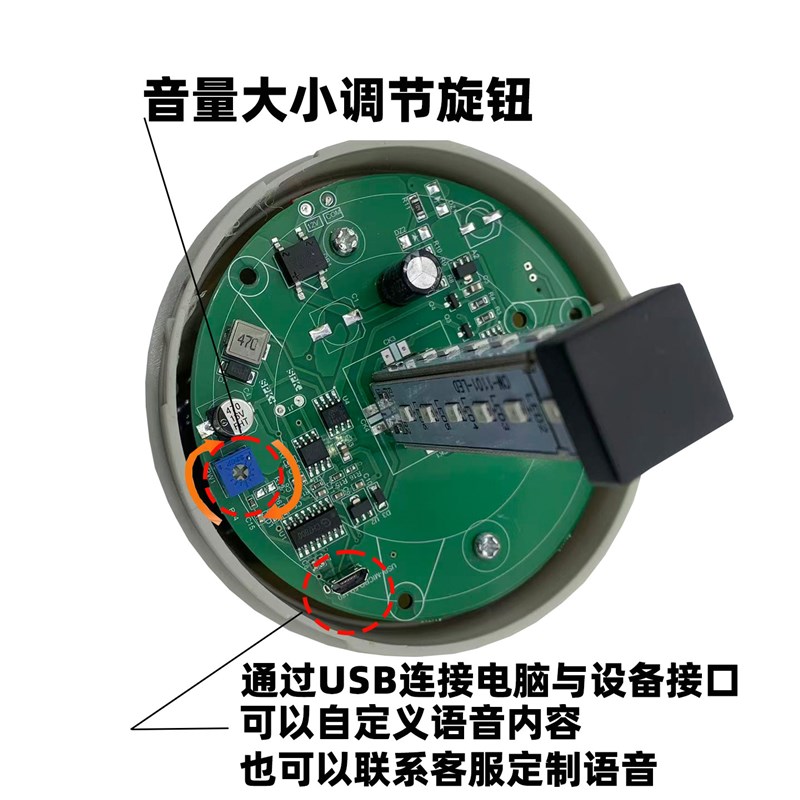自定义语音声光报警器转闪叉车挖机行车工程车无线遥控提示警示灯