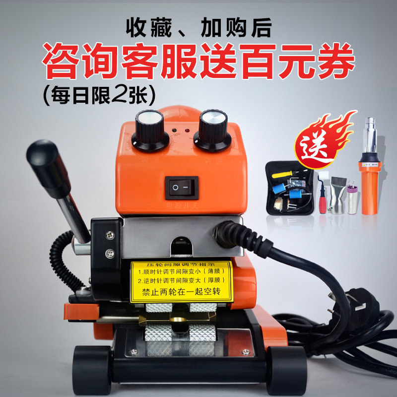 土工膜焊接机自动爬焊机pvc卷材隧道双轨防水板hdpe防渗膜热熔机