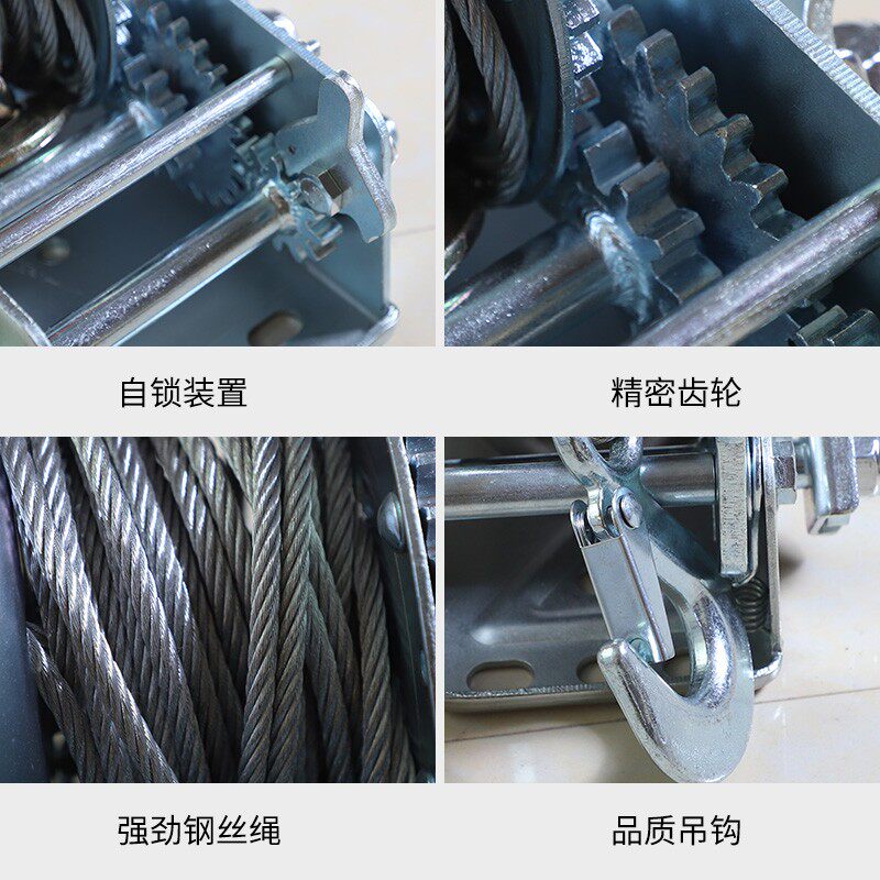 自锁手摇绞盘手动绞盘卷扬机家用手摇绞车小型起重自动刹车绞盘