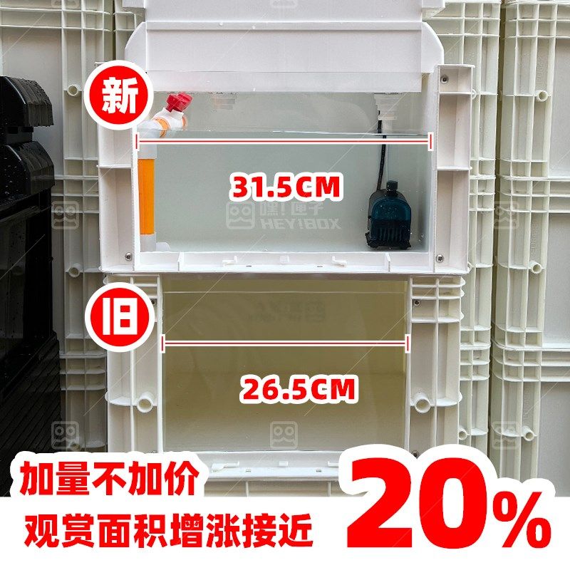 乌龟生态缸鳄龟蛋龟饲养龟缸可视周转箱乌龟箱大龟养龟专用箱鱼缸