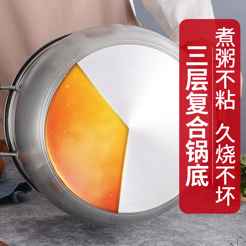 汤锅304不锈钢高汤锅加厚家用小煮锅蒸煮粥面奶锅燃气电磁炉锅具