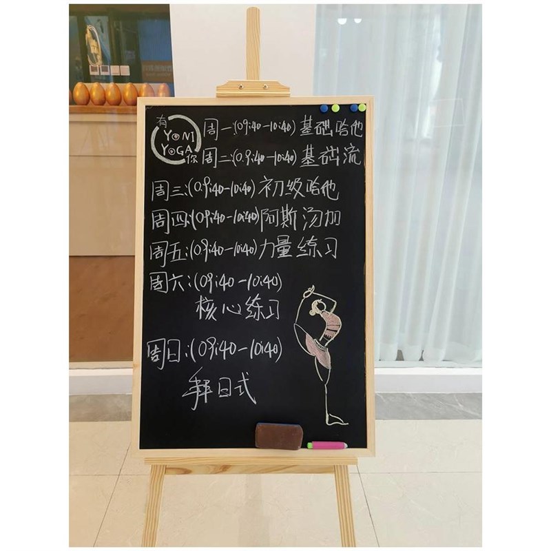 实木支架式小黑板店铺用广告牌手写粉笔板商用移动黑板架子立式