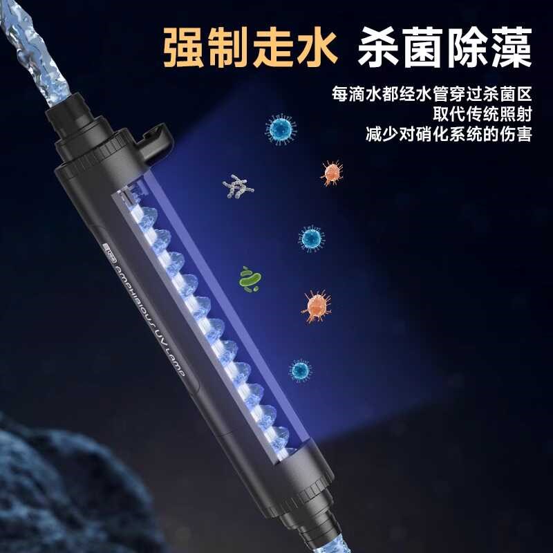 yee鱼缸杀菌灯三合一外置防水定时除藻UV紫外线净水灭菌灯消毒灯