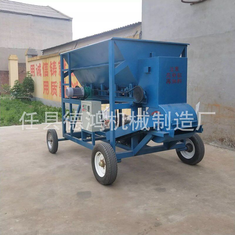 土壤粉碎机育秧粉土机大型碎土机营养土基质土粉碎机粉煤机破碎机