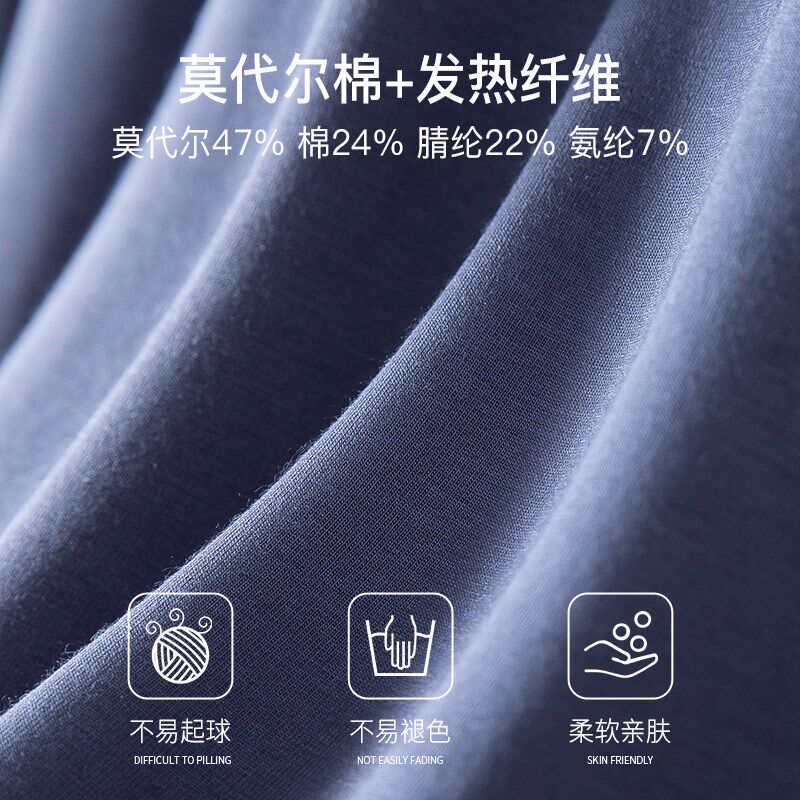 薄款发热秋裤男款秋季线裤中腰高弹莫代尔打底衬裤男士秋冬保暖裤