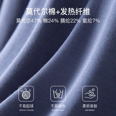 薄款发热秋裤男款秋季线裤中腰高弹莫代尔打底衬裤男士秋冬保暖裤