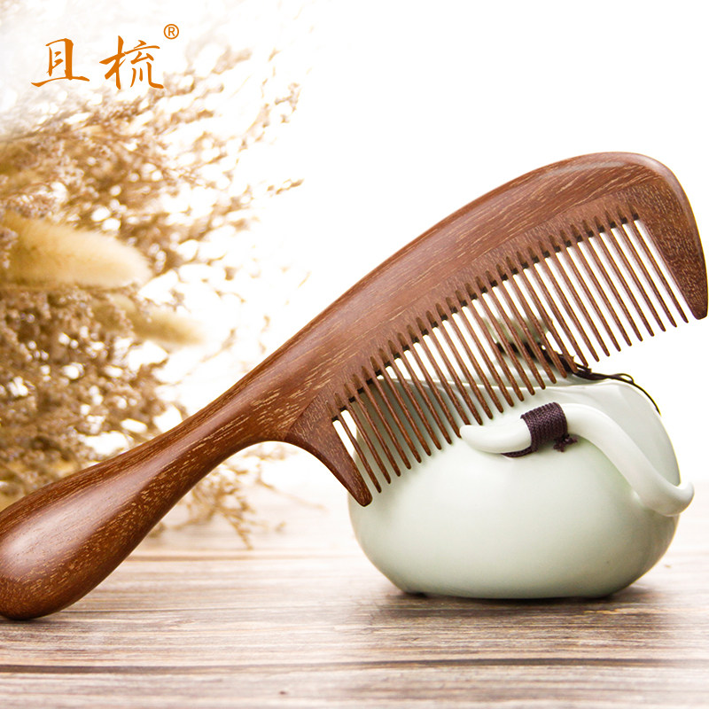 且梳檀木梳子天然红檀绿檀长柄细齿木梳女防静电梳按摩护理卷发梳