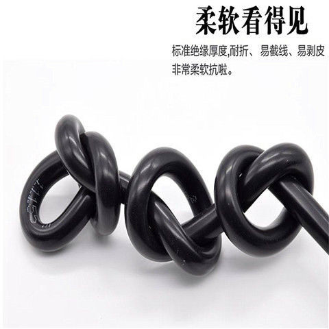 国标纯铜芯电线YZ/YC软线3芯电动工具电缆线家用护套线监控电源线