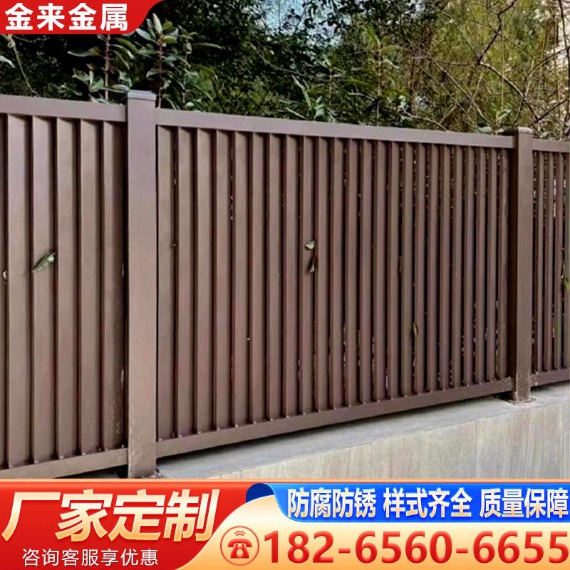 新中式庭院围栏铝艺护栏铝合金现代别墅百叶栏杆室外小区院子栅栏