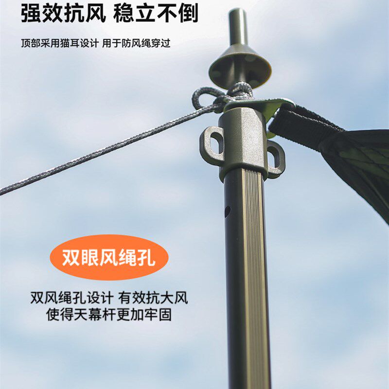 户外铝合金篷杆快速伸缩野营式帐篷支撑杆门厅固定杆轻便露营柱