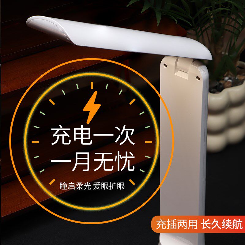 手电筒学生宿舍护眼看书充电起夜写作业高中寝室小台灯停电小手电