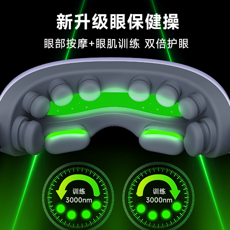 儿童视训仪护眼仪按摩器缓解疲劳学生回缩训练镜眼轴生日礼物礼盒
