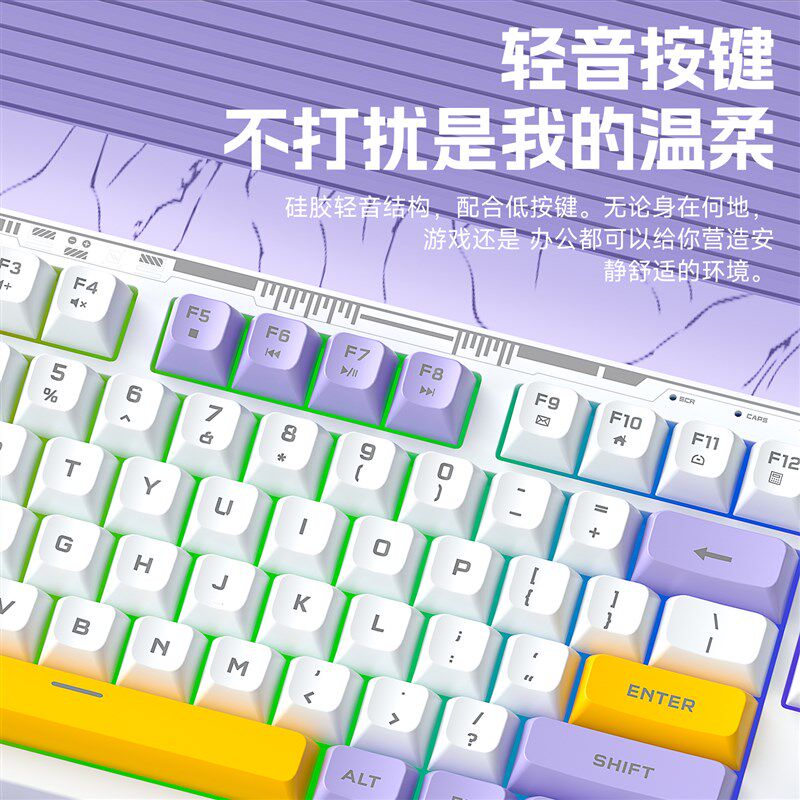 AOC GK168静音键盘有线机械手感高颜值打字游戏办公鼠标电脑87键