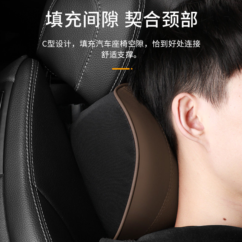 红旗头枕护颈枕HS5/H5/HS7/H7/H9汽车记忆棉腰靠垫枕车内装饰用品