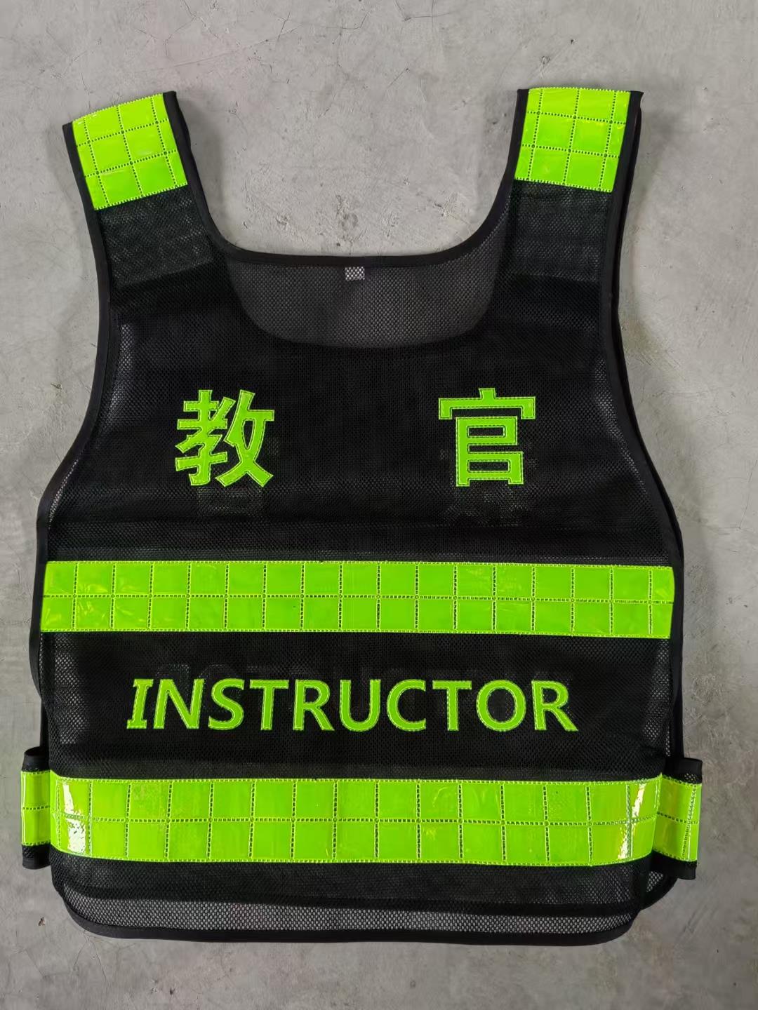 教官教练反光背心网眼透气物业安全服交通热熔救援反光马甲护学岗