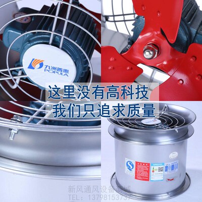 九洲普惠SFG九州管道通风机380V220V厨房强力全铜线低噪音轴流式