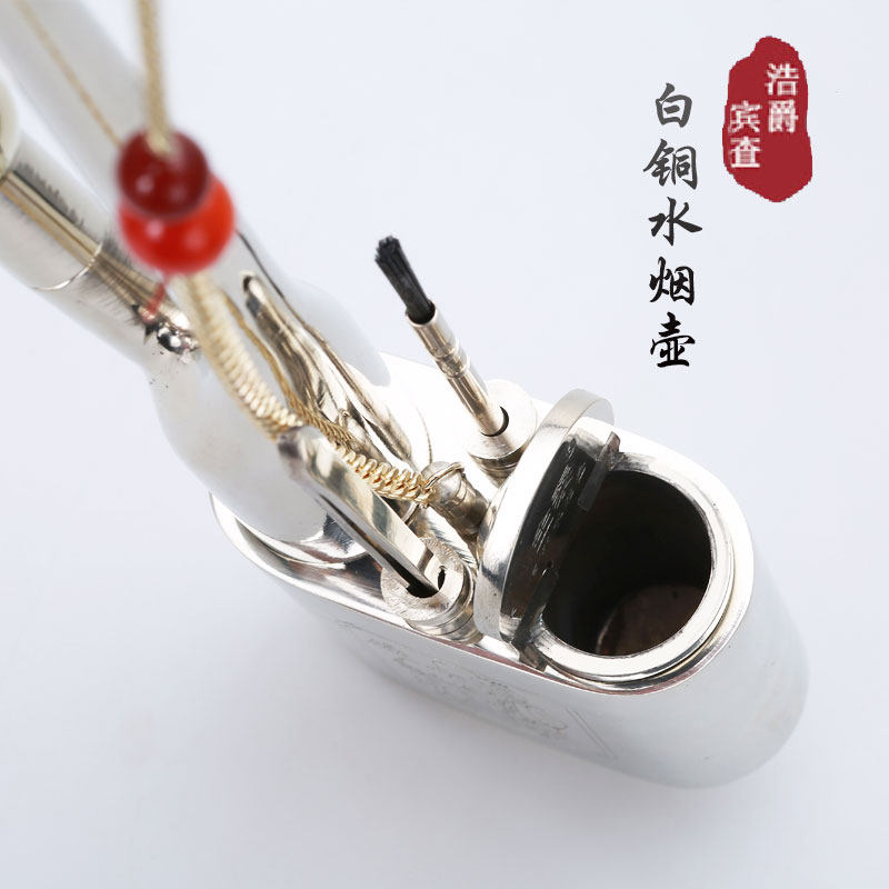 水烟壶全套水烟筒水烟斗纯铜加厚白铜覆古老式水烟袋烟丝多重过滤