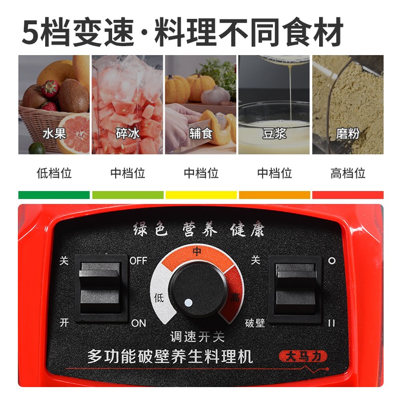 破壁机家用多功能迷你破壁料理机榨汁搅拌豆浆副食品商用冰沙机新
