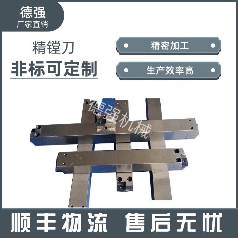 厂家直销深孔钻镗床刀具辅具 可定制微调双刃精镗刀 机加式精镗刀