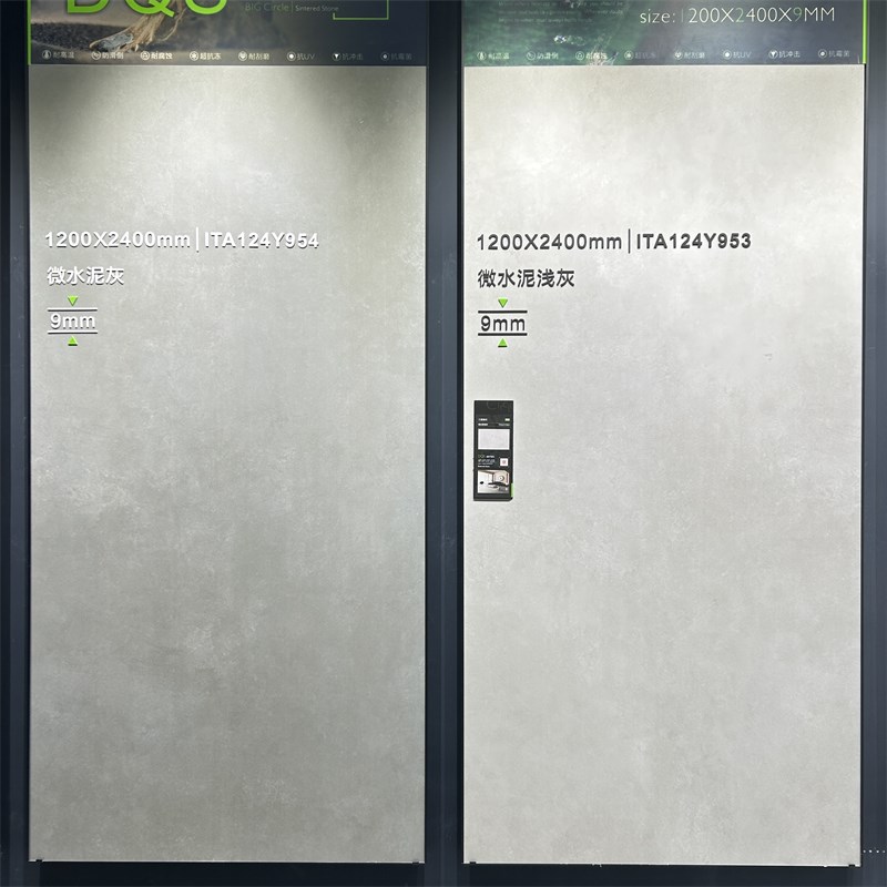 哑光岩板客厅电视背景墙12002400素色沙发墙纯白微水泥岩板大板