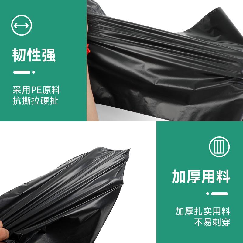 整包快递袋加厚物流打包袋黑色防水大包装袋子白色定制包裹带