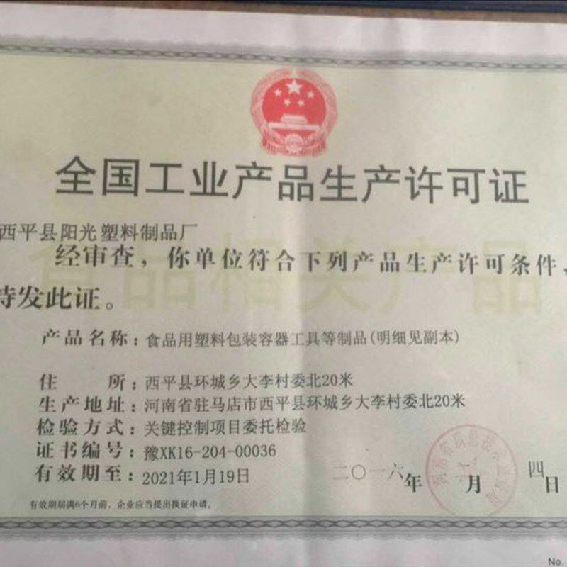 鸡蛋大蒜塑料网兜网袋子食品板栗螃蟹核桃百香果水果含扣包邮