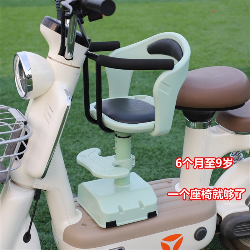 电动车儿童座椅前置踏板车小孩子坐凳通用电瓶车宝宝婴儿安全坐椅