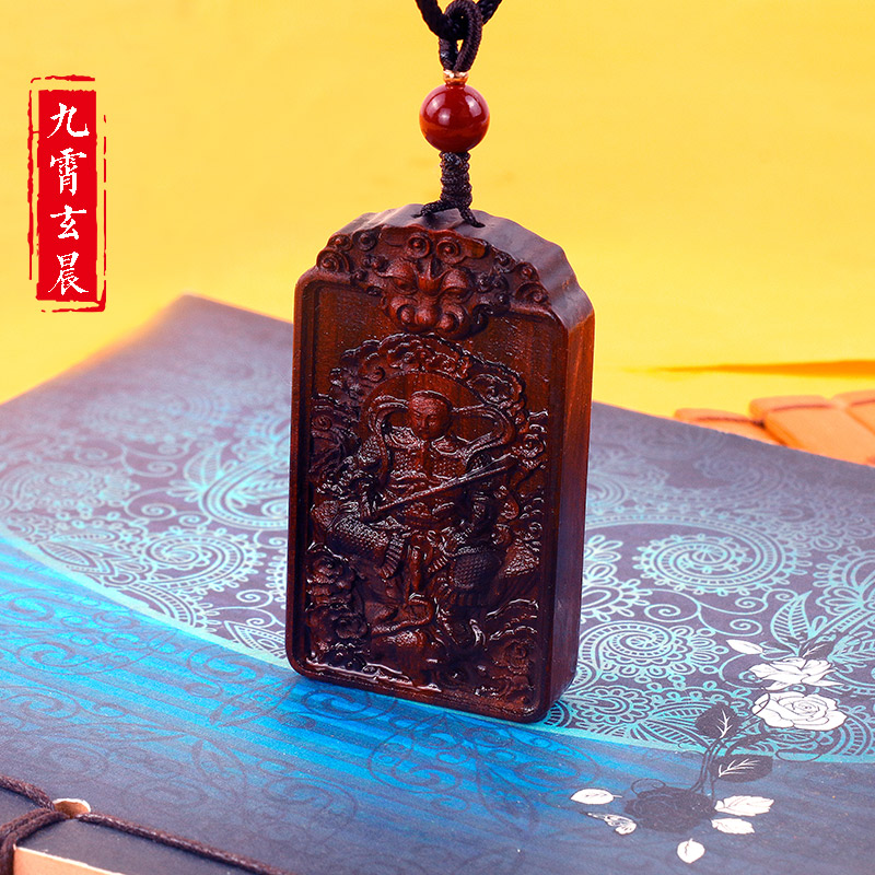 真武大帝吊坠雷击枣木桃木吊坠保真九霄玄晨纯天然已处理