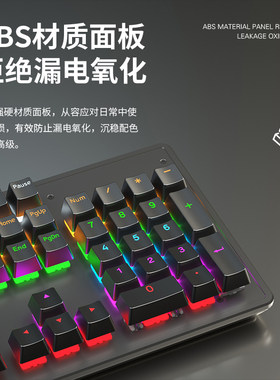 真机械键盘87/104键青黑红茶轴有线游戏电竞专用电脑笔记本办公