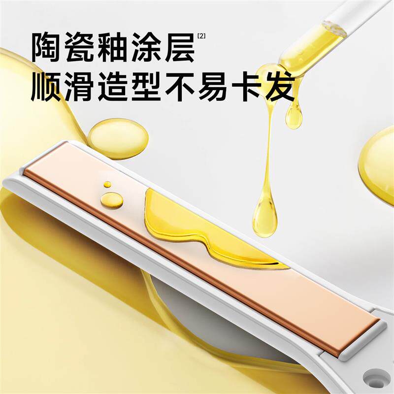 无线直板夹板直发充电卷发棒两用小型夹板负离子刘海迷你男生烫发