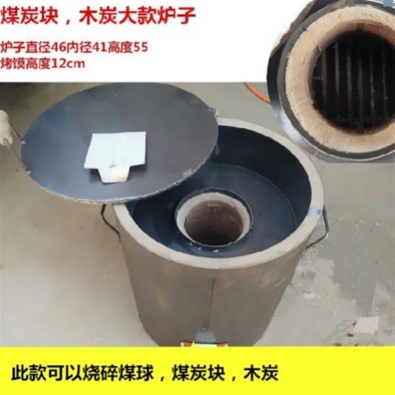蜂窝炉子煤西安炉鸡蛋灌饼炉烧饼炉白吉馍炉老潼关肉夹馍商用