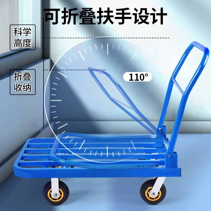 手推车搬运车 静音小推车省力拉货车拖车折叠加厚平板车 工厂直销