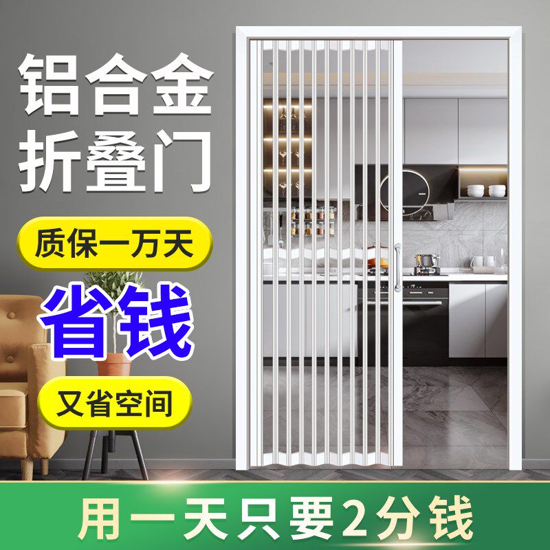 铝合金水晶板折叠门吊轨厨房推拉门客厅阳台隔断简易移门燃气验收